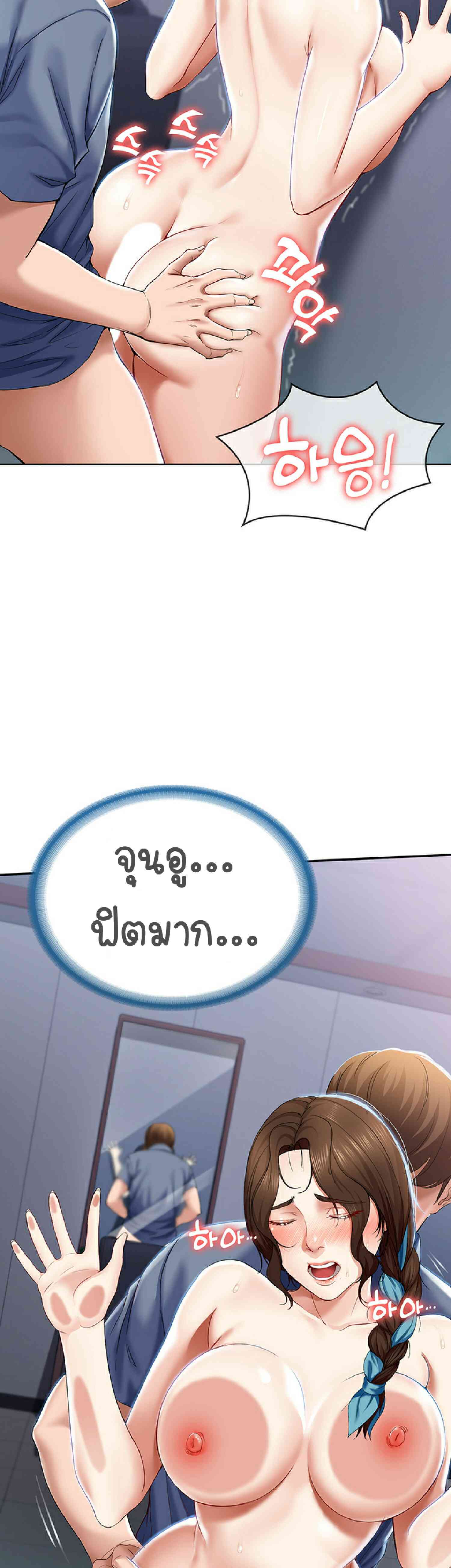 Boarding Diary ไดอารี่หอพัก-19