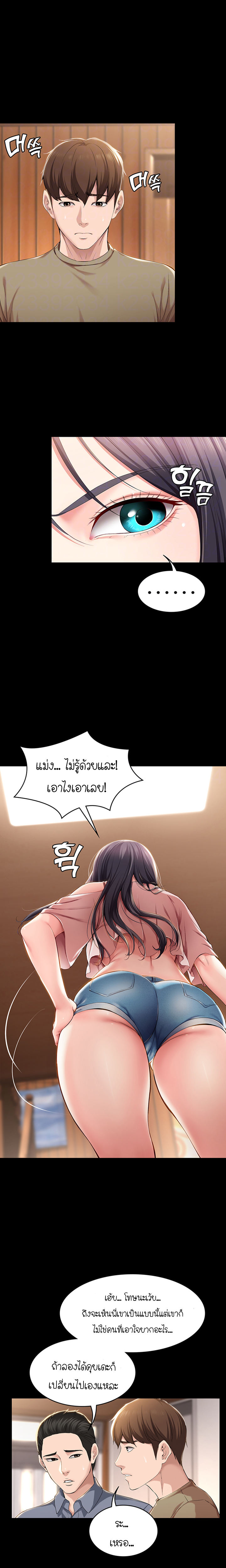 Boarding Diary ไดอารี่หอพัก-26