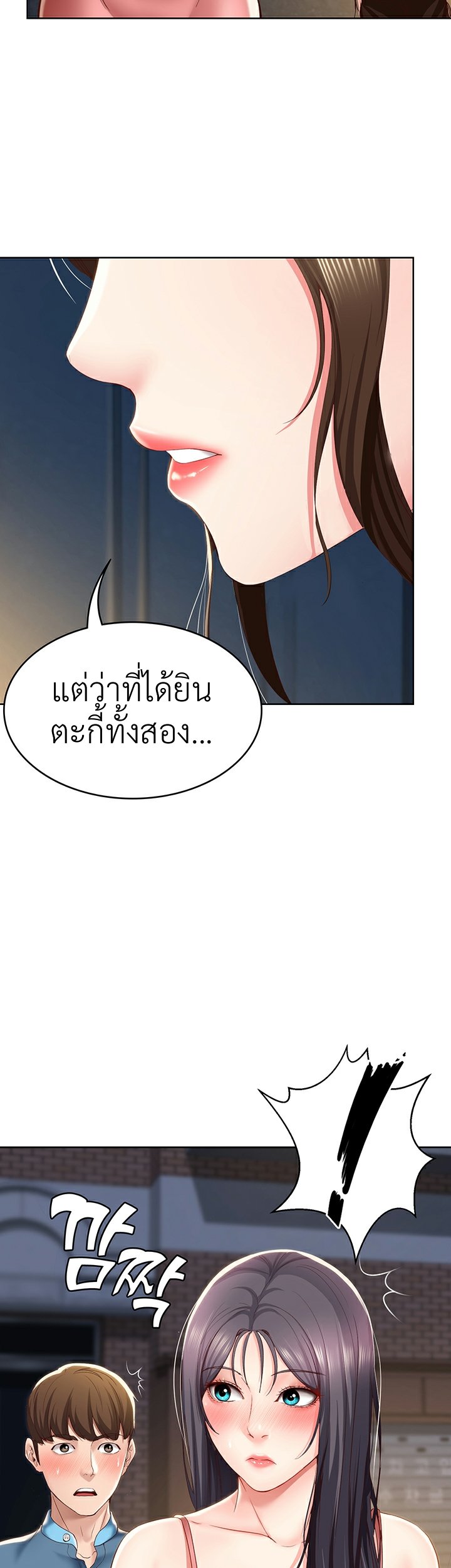 Boarding Diary ไดอารี่หอพัก-27