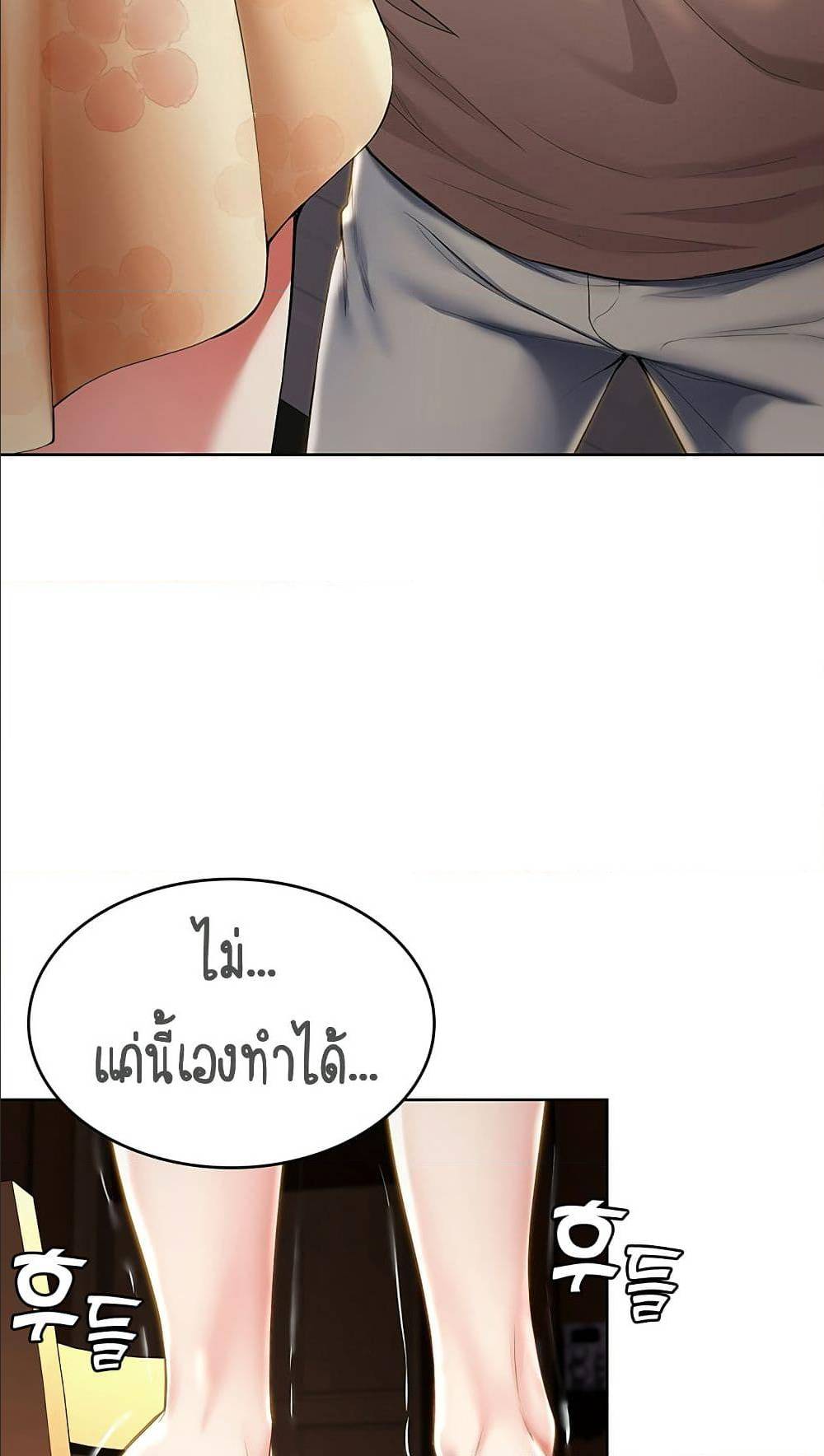 Boarding Diary ไดอารี่หอพัก-33