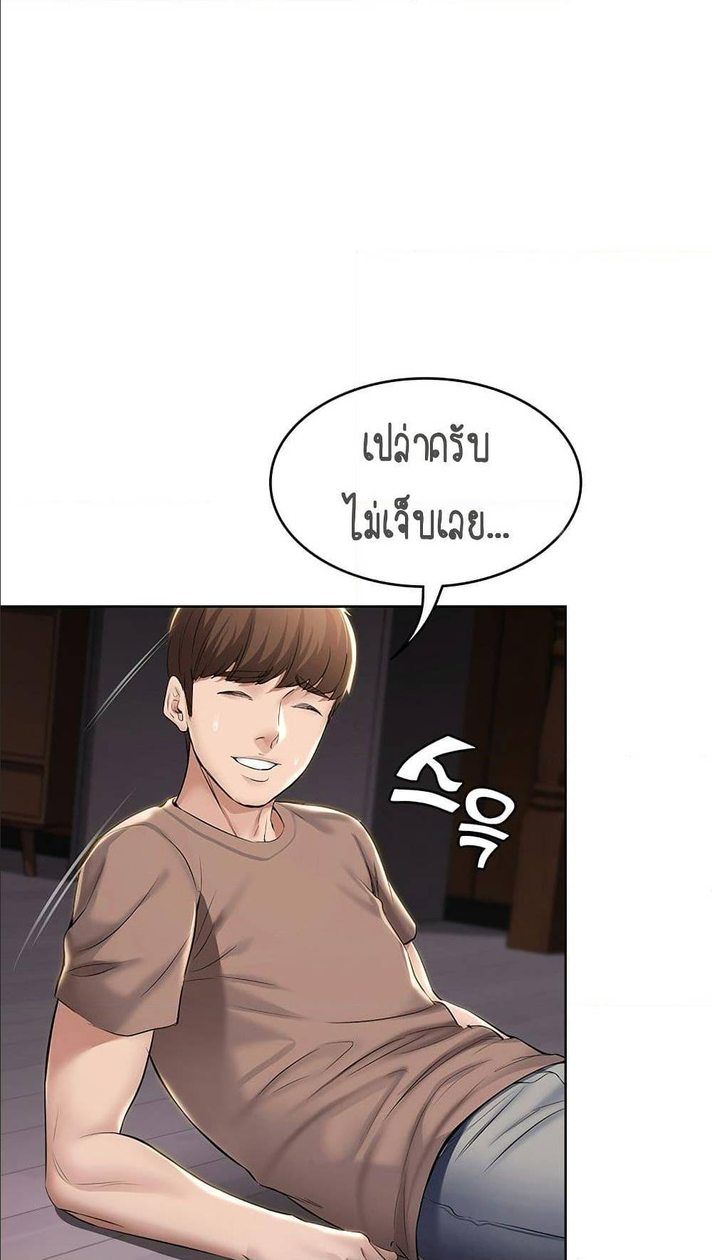 Boarding Diary ไดอารี่หอพัก-33