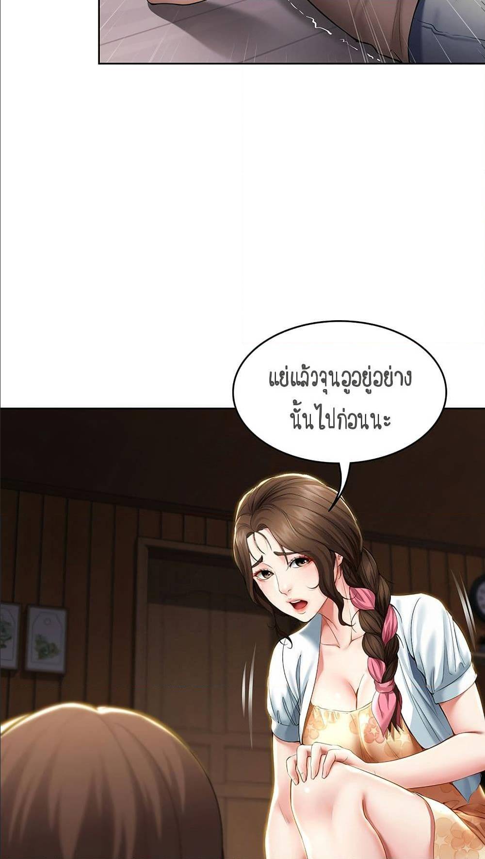 Boarding Diary ไดอารี่หอพัก-33