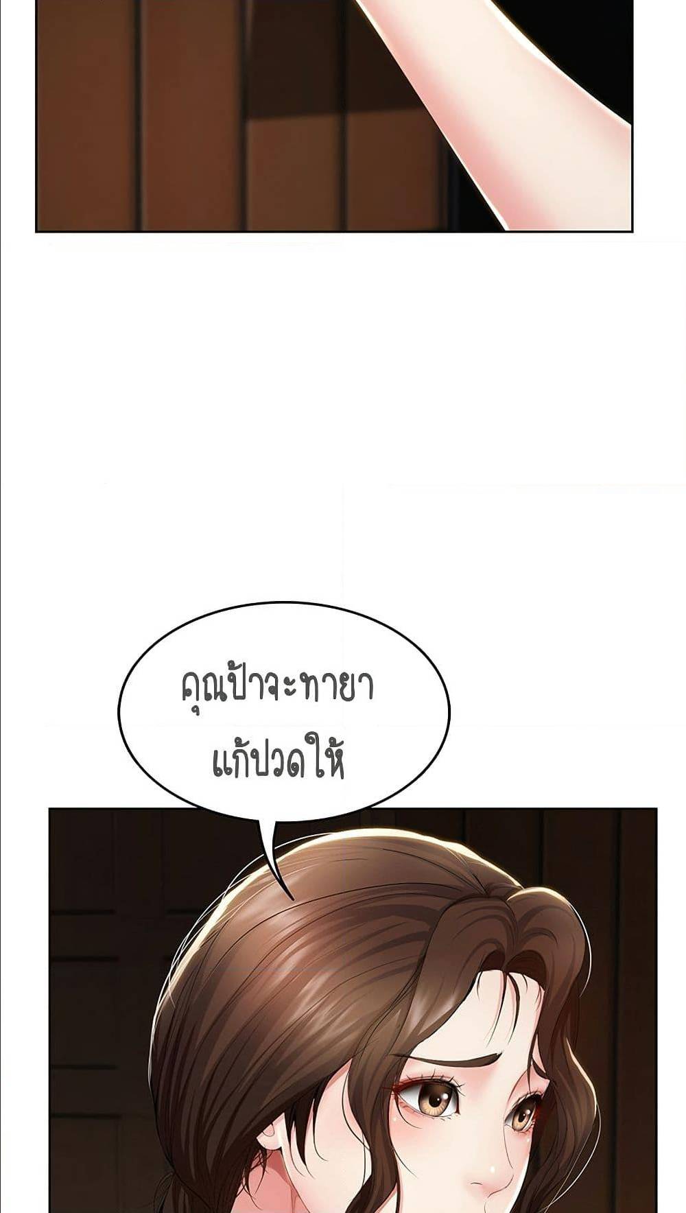 Boarding Diary ไดอารี่หอพัก-33