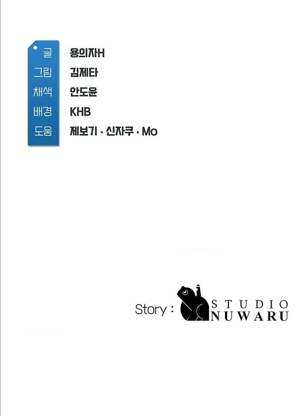 Boarding Diary ไดอารี่หอพัก-34