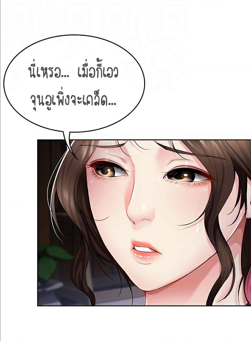 Boarding Diary ไดอารี่หอพัก-34