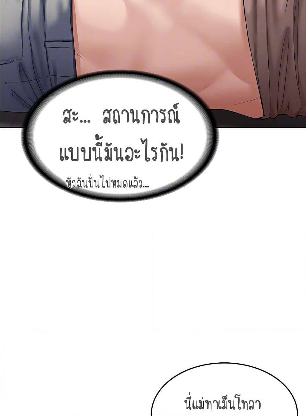 Boarding Diary ไดอารี่หอพัก-34