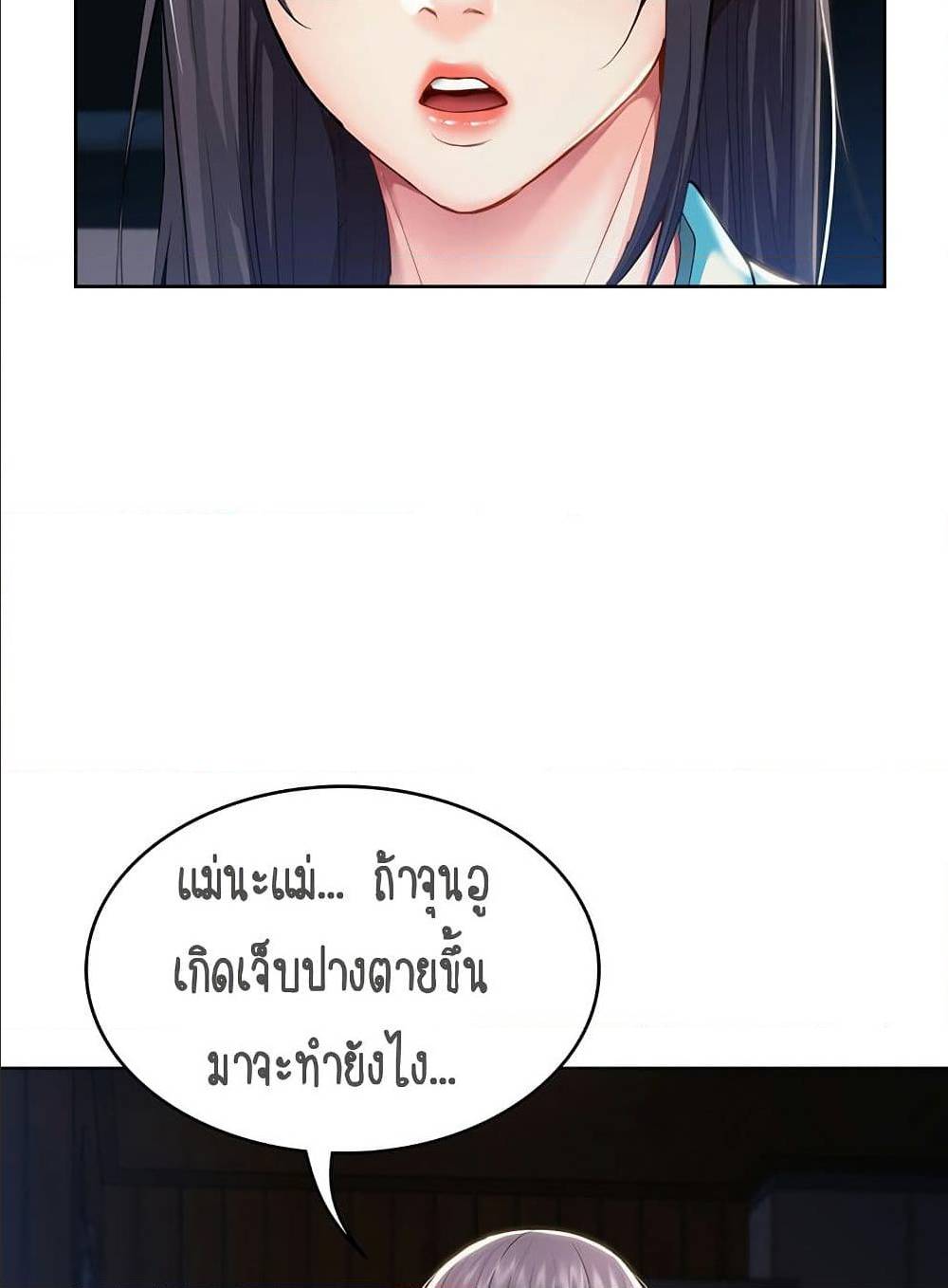 Boarding Diary ไดอารี่หอพัก-34