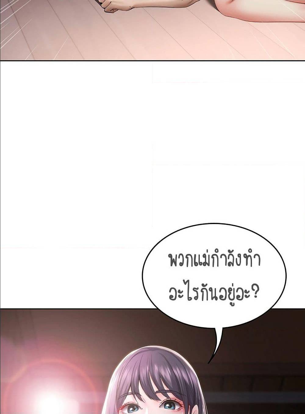 Boarding Diary ไดอารี่หอพัก-34