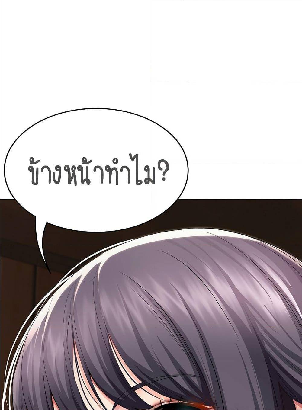 Boarding Diary ไดอารี่หอพัก-34