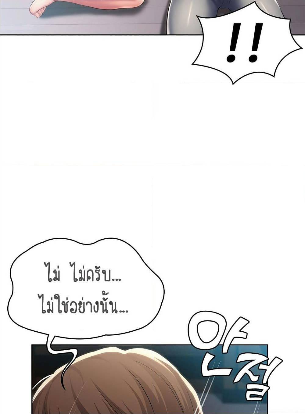 Boarding Diary ไดอารี่หอพัก-34