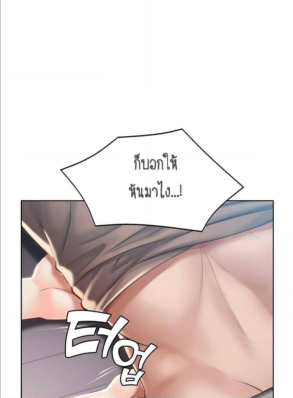 Boarding Diary ไดอารี่หอพัก-34