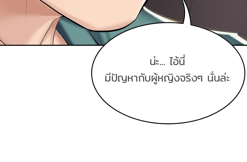 Boarding Diary ไดอารี่หอพัก-41