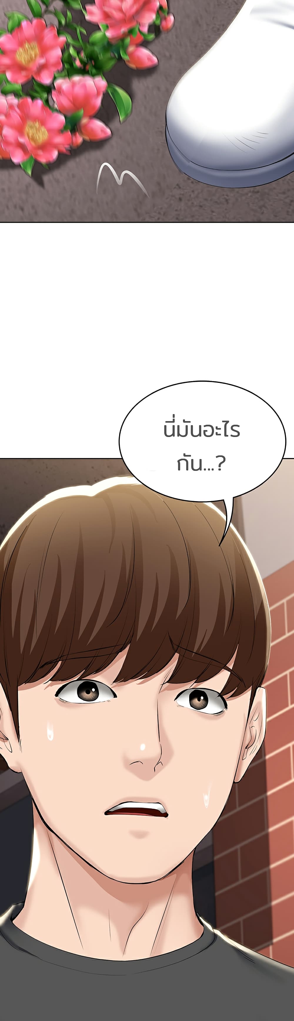 Boarding Diary ไดอารี่หอพัก-41