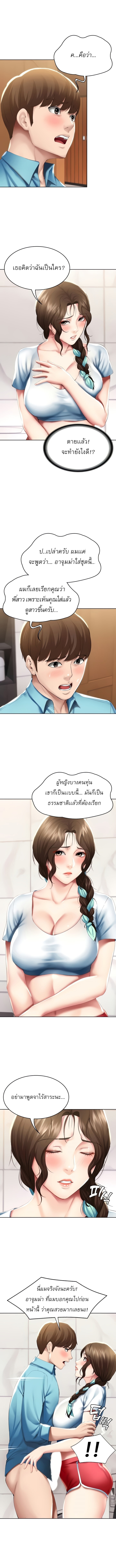 Boarding Diary ไดอารี่หอพัก-54