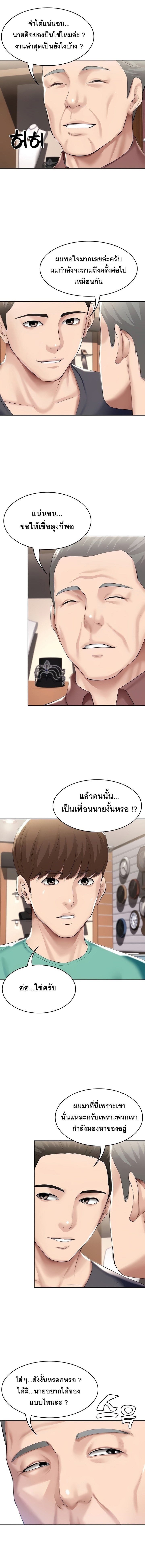 Boarding Diary ไดอารี่หอพัก-57