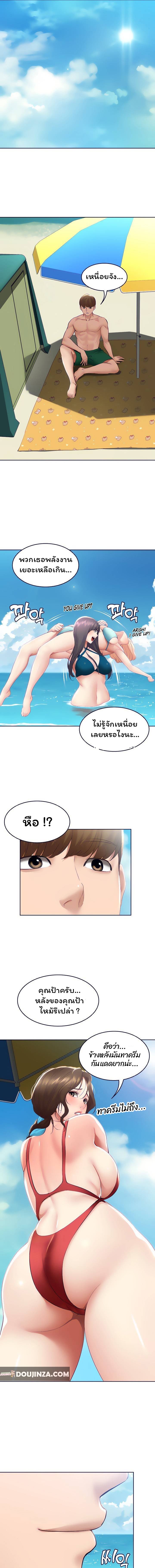 Boarding Diary ไดอารี่หอพัก-72