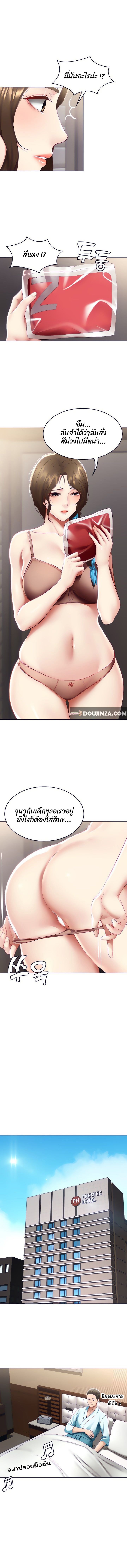 Boarding Diary ไดอารี่หอพัก-72