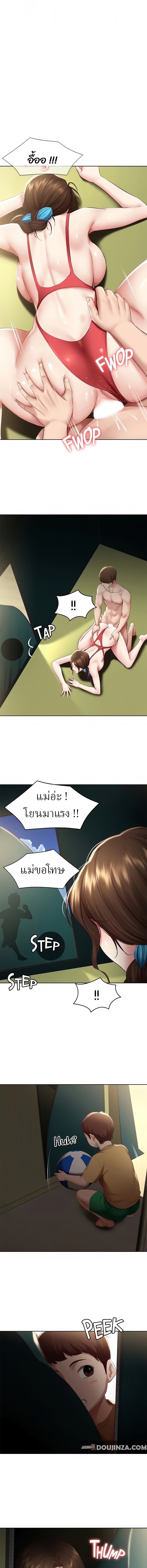 Boarding Diary ไดอารี่หอพัก-74