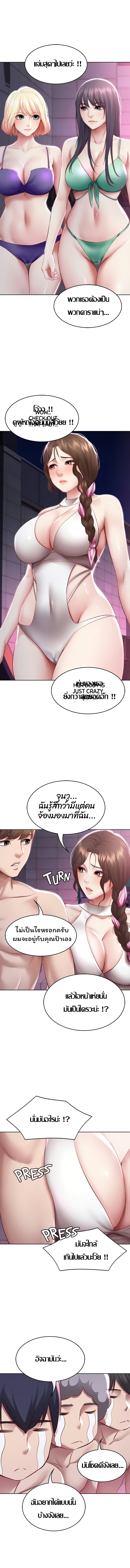 Boarding Diary ไดอารี่หอพัก-75