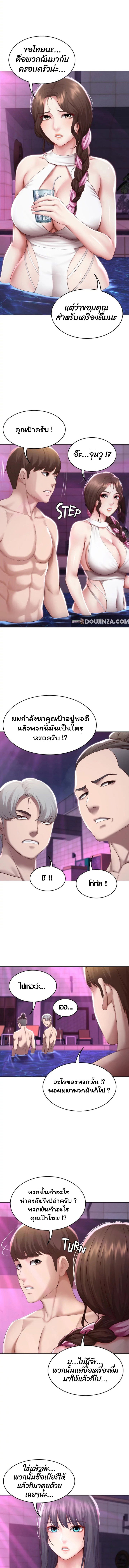 Boarding Diary ไดอารี่หอพัก-76