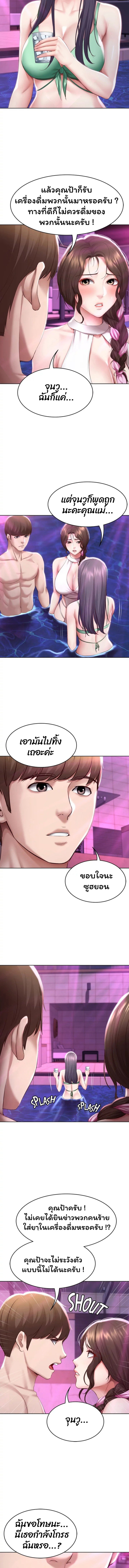 Boarding Diary ไดอารี่หอพัก-76