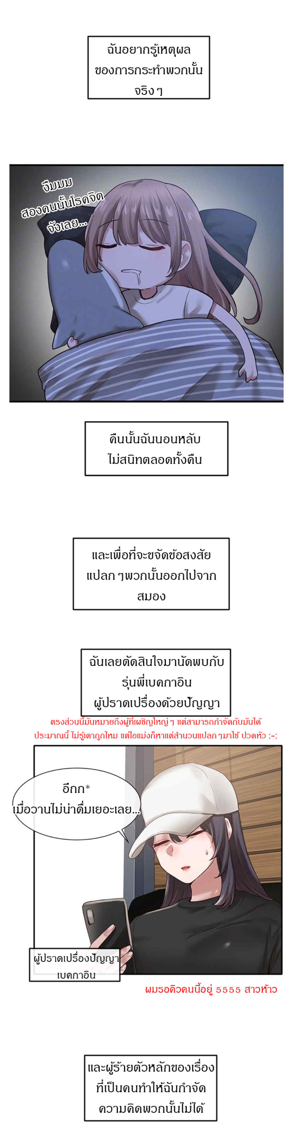 Theater Society (Circles)-30