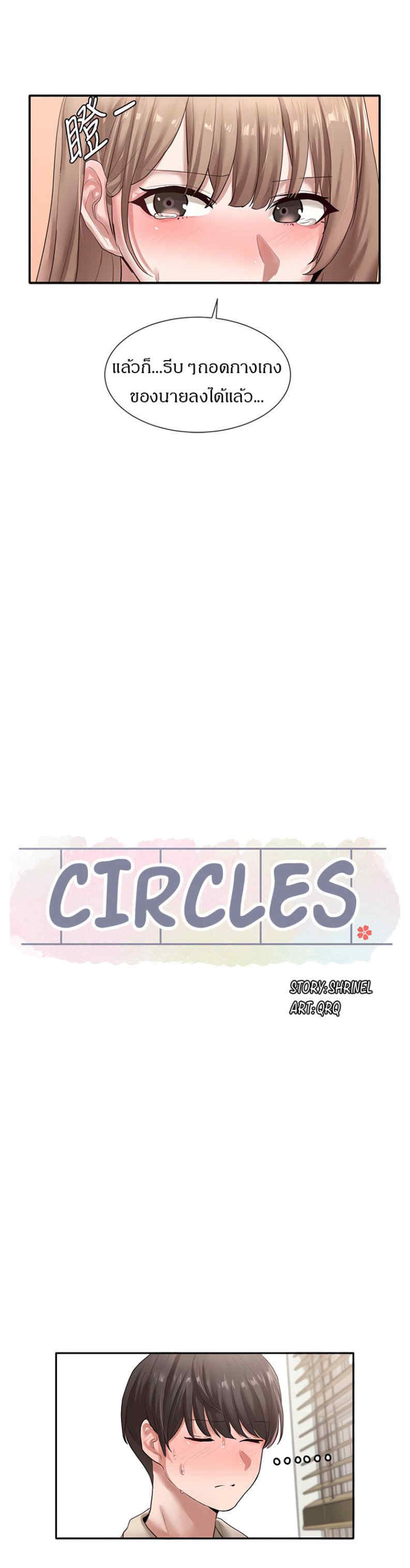 Theater Society (Circles)-34