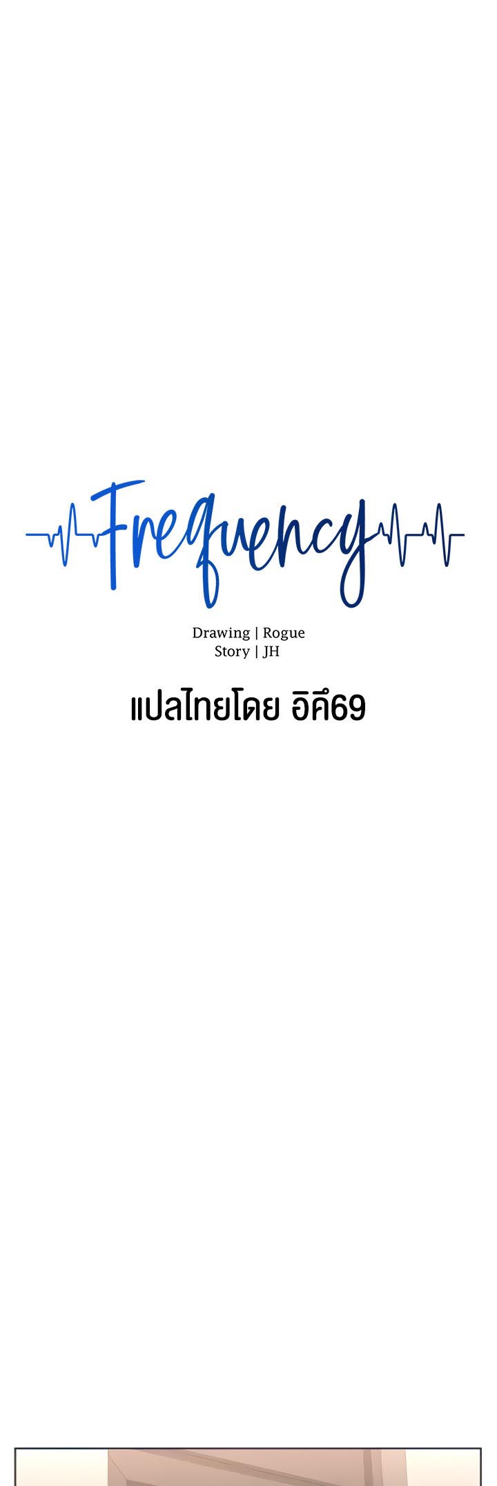 Frequency-18