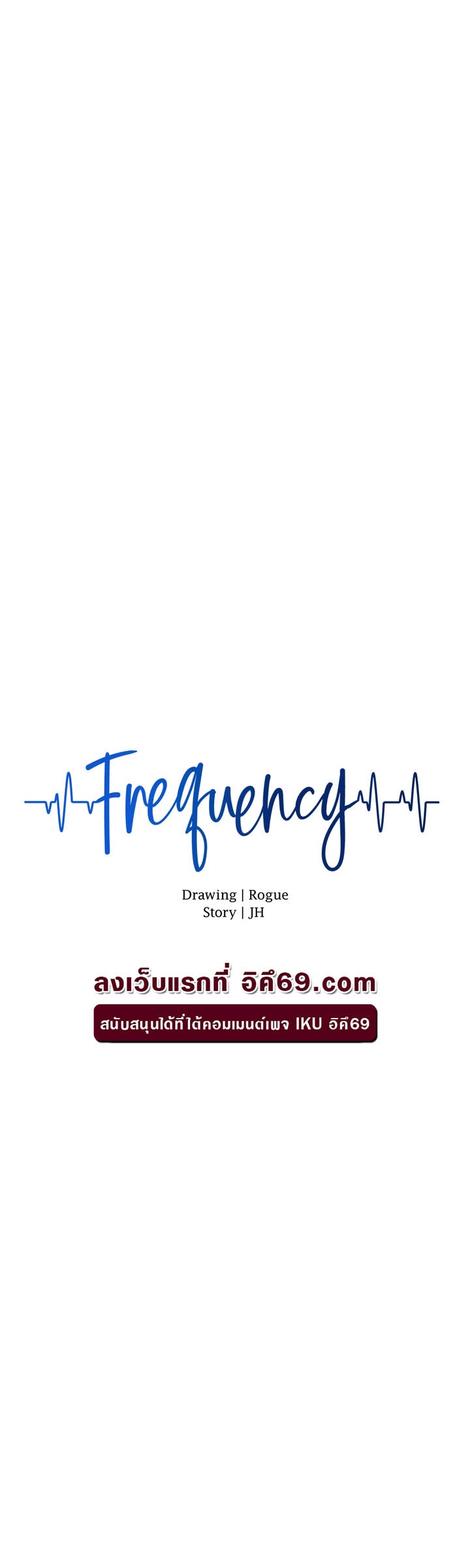 Frequency-25