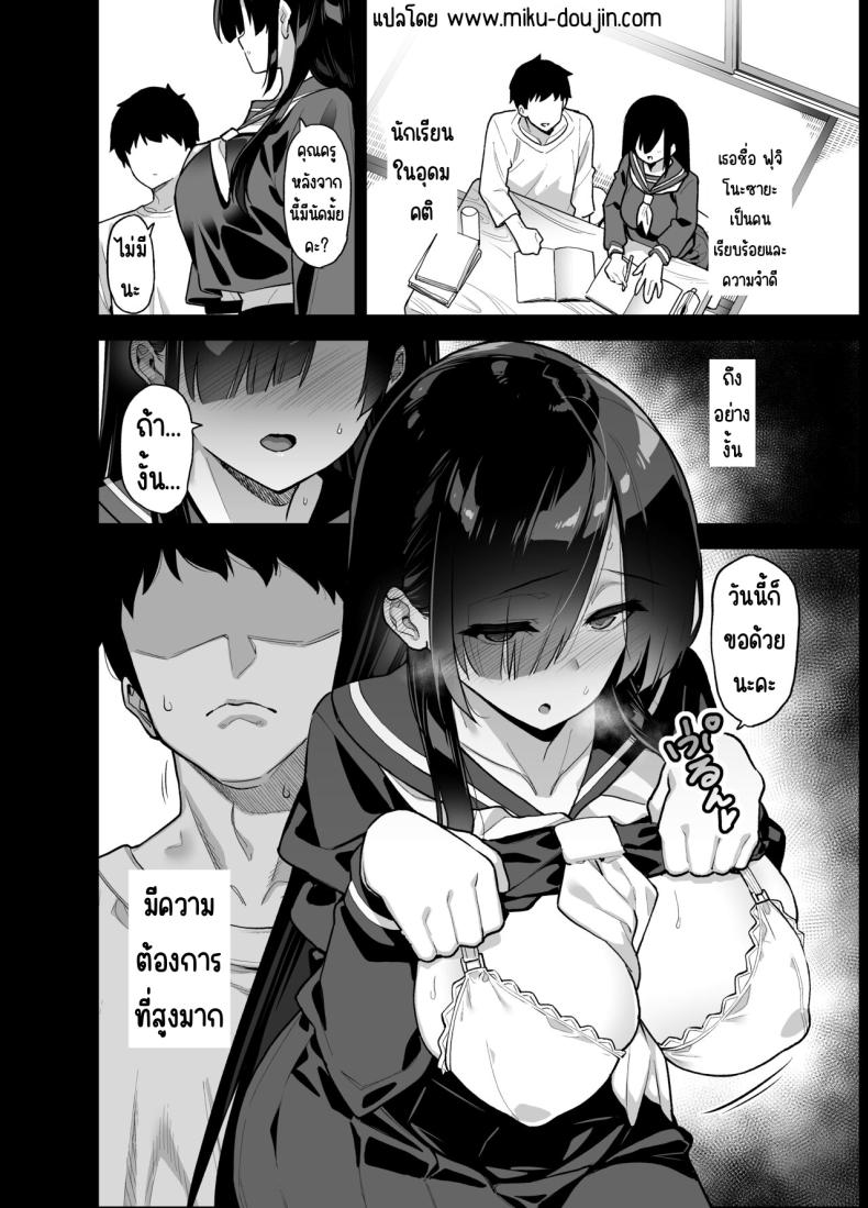 ความบันเทิงในชนบท [Riku no Kotoutei (Shayo)] Inaka ni wa kore kurai shika Goraku ga nai Soushuuhen-1