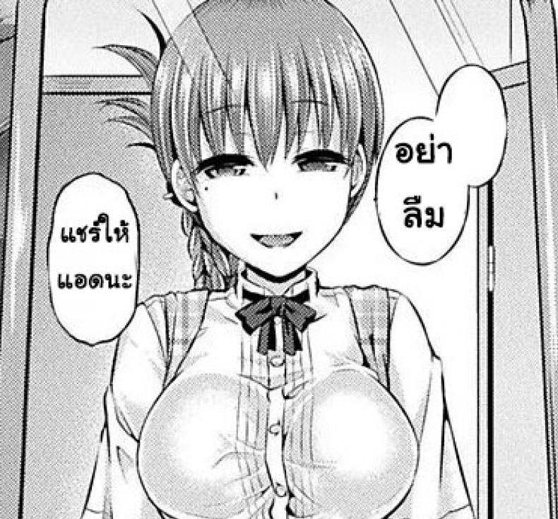 แอพสลับวิญญาน [Taniguchi-san] -Tamashii- INSERT Interlude (COMIC Unreal 2017-04 Vol 66)-1