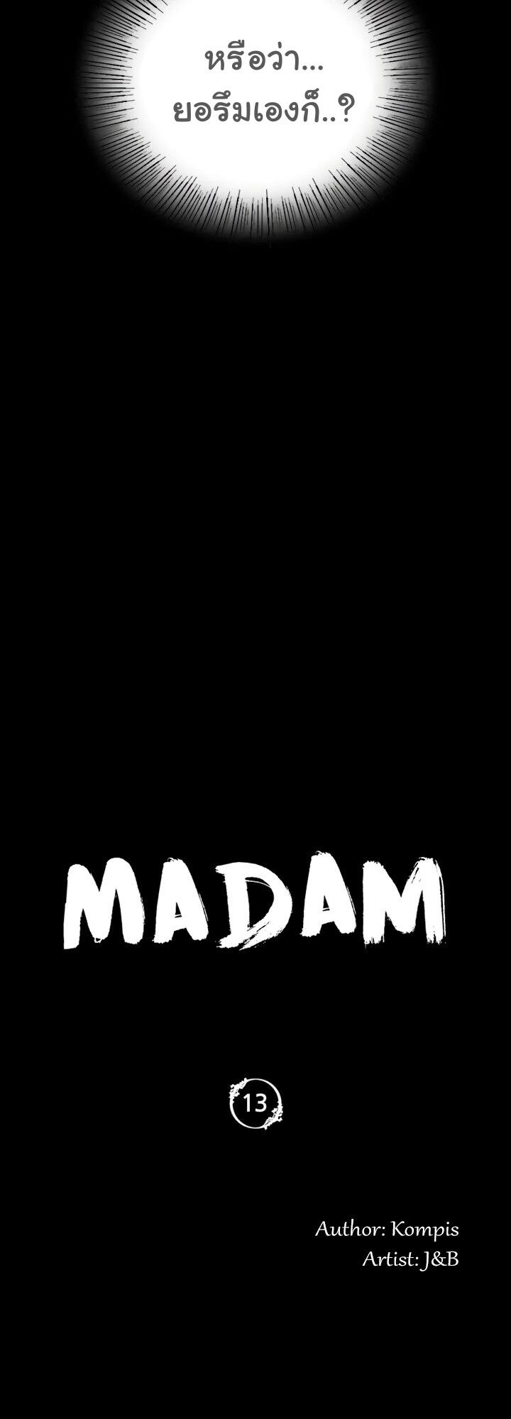 Madam-13