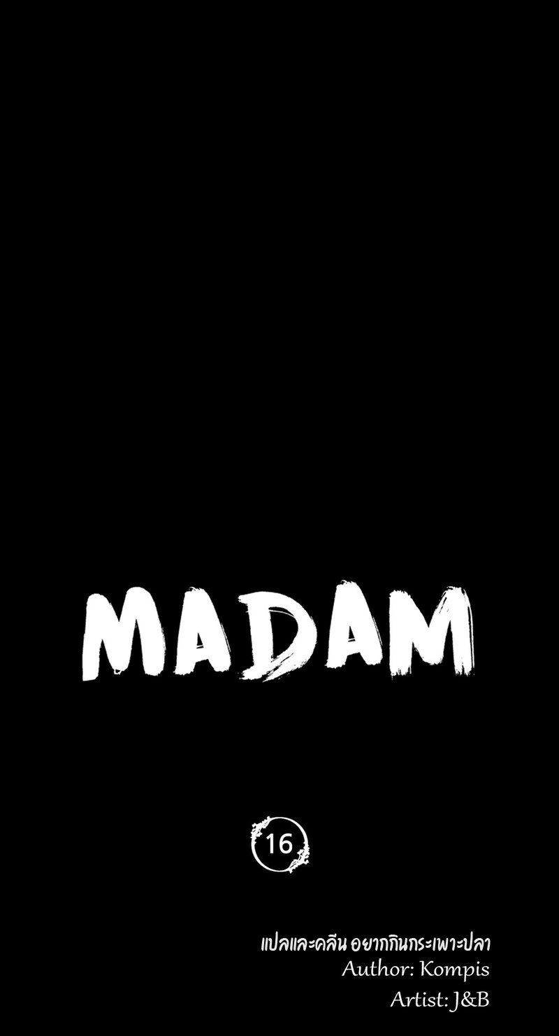 Madam-16