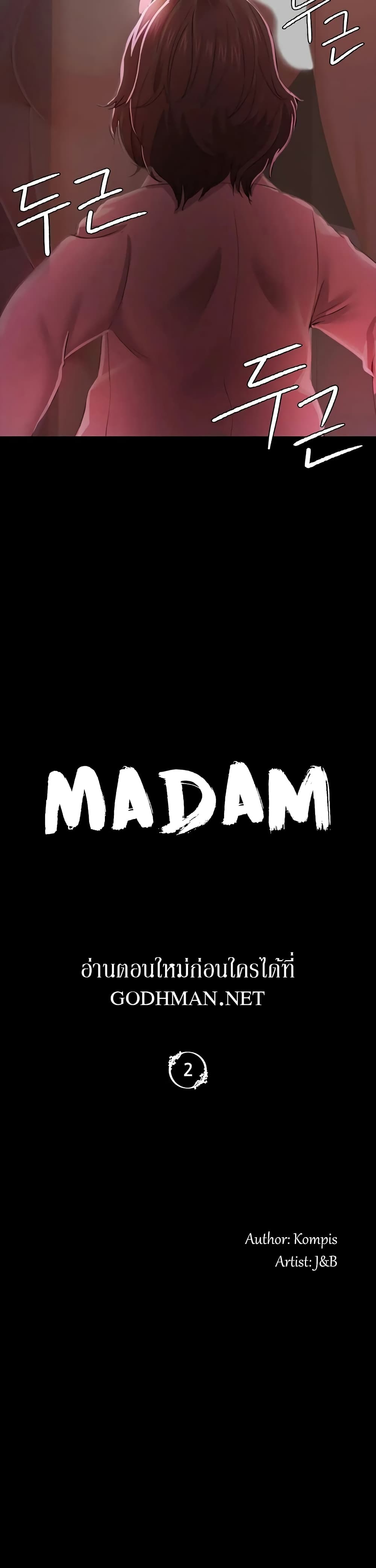 Madam-2