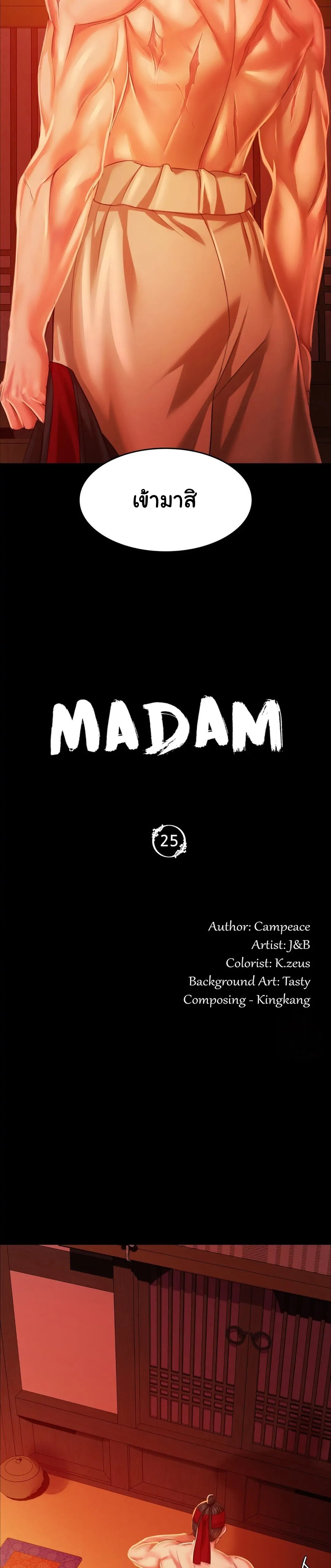 Madam-25