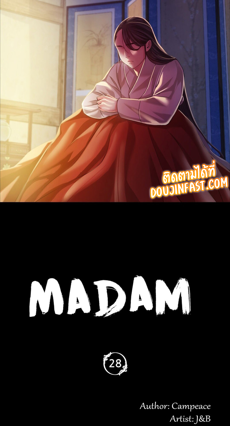 Madam-28