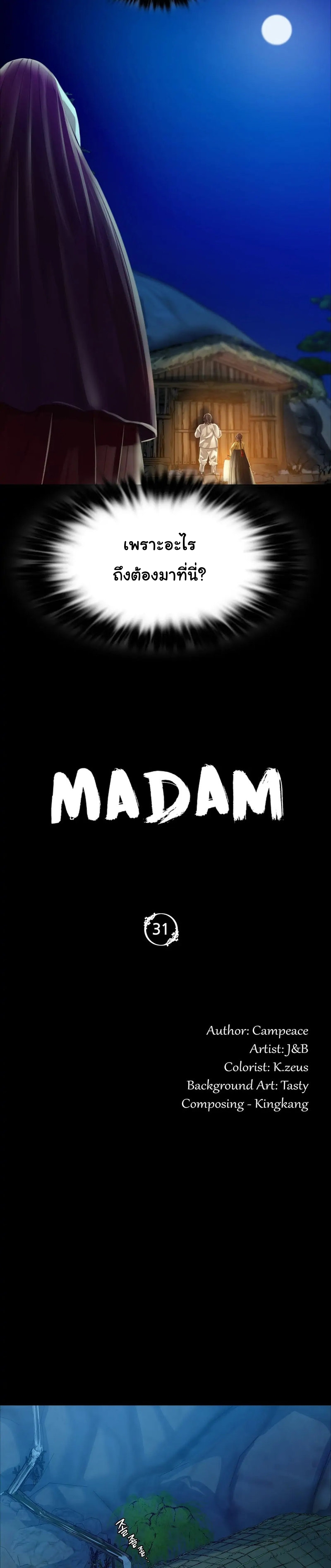 Madam-31