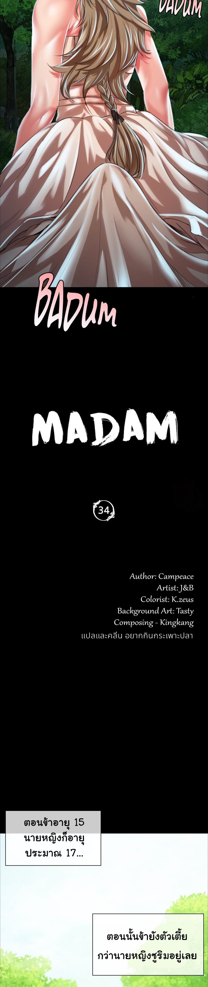 Madam-34