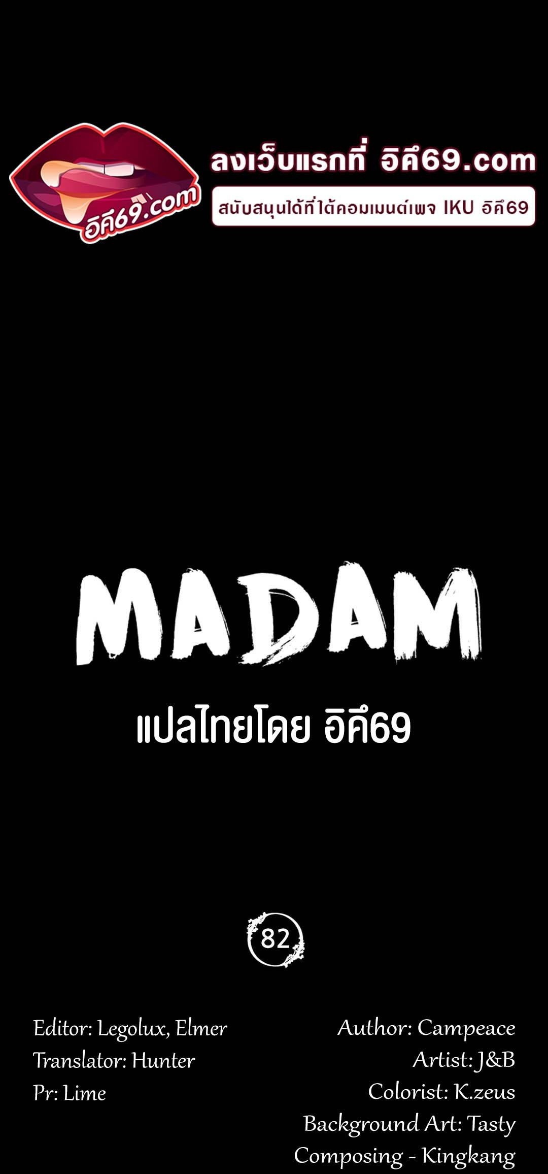 Madam-82