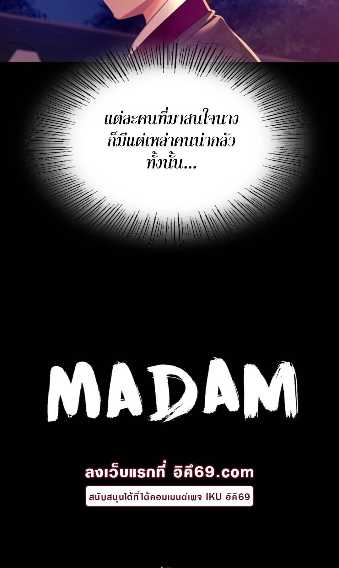 Madam-90