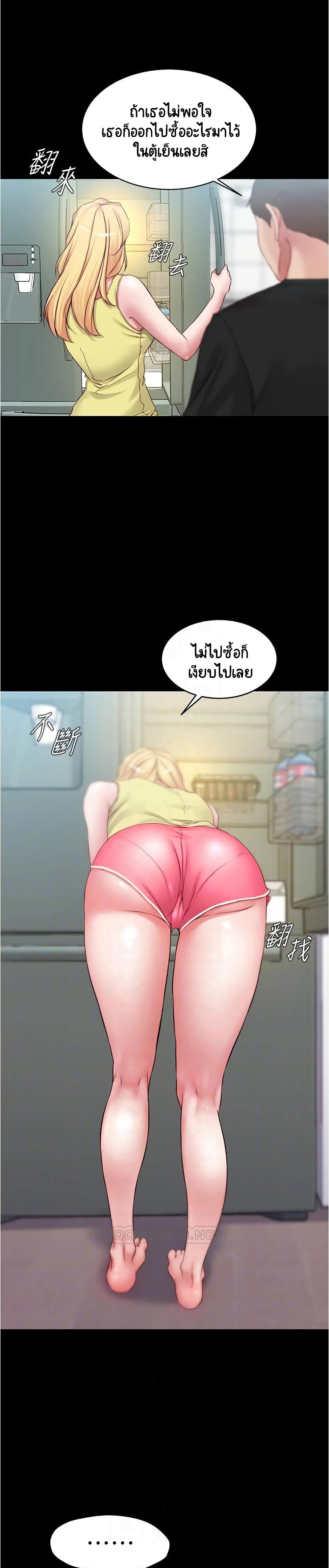 Panty Note-39