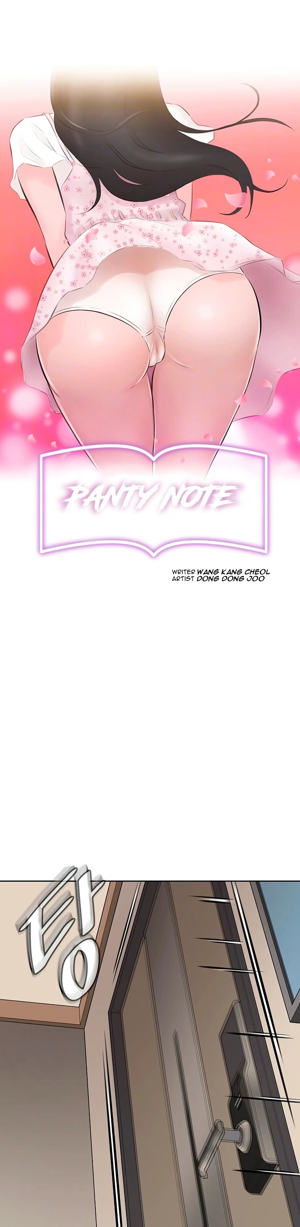 Panty Note-6