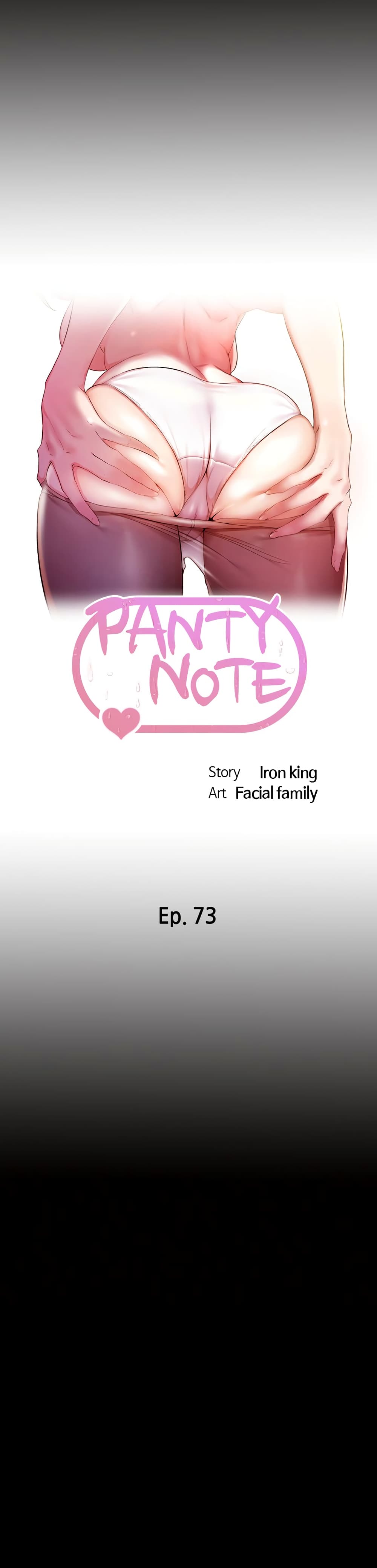 Panty Note-73