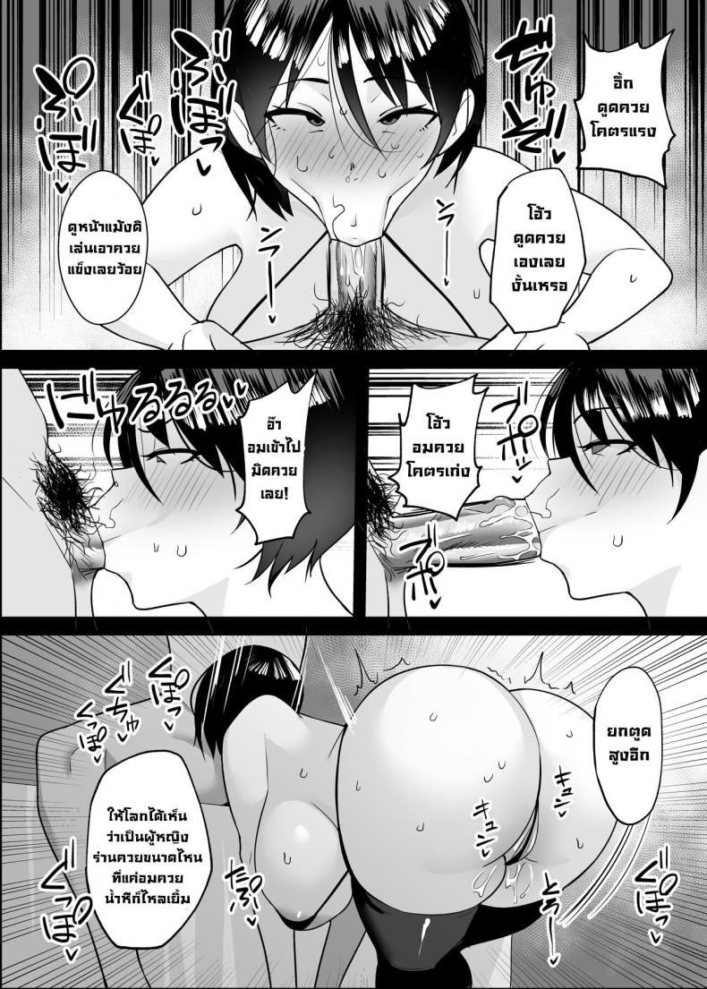 แย่งพี่สาวคืนมา [C-kyuu Denga (c-kyuu)] Ane Netoru _SeFri to Hamedorishiteta Ane o Wakaraseru Hanashi_-1