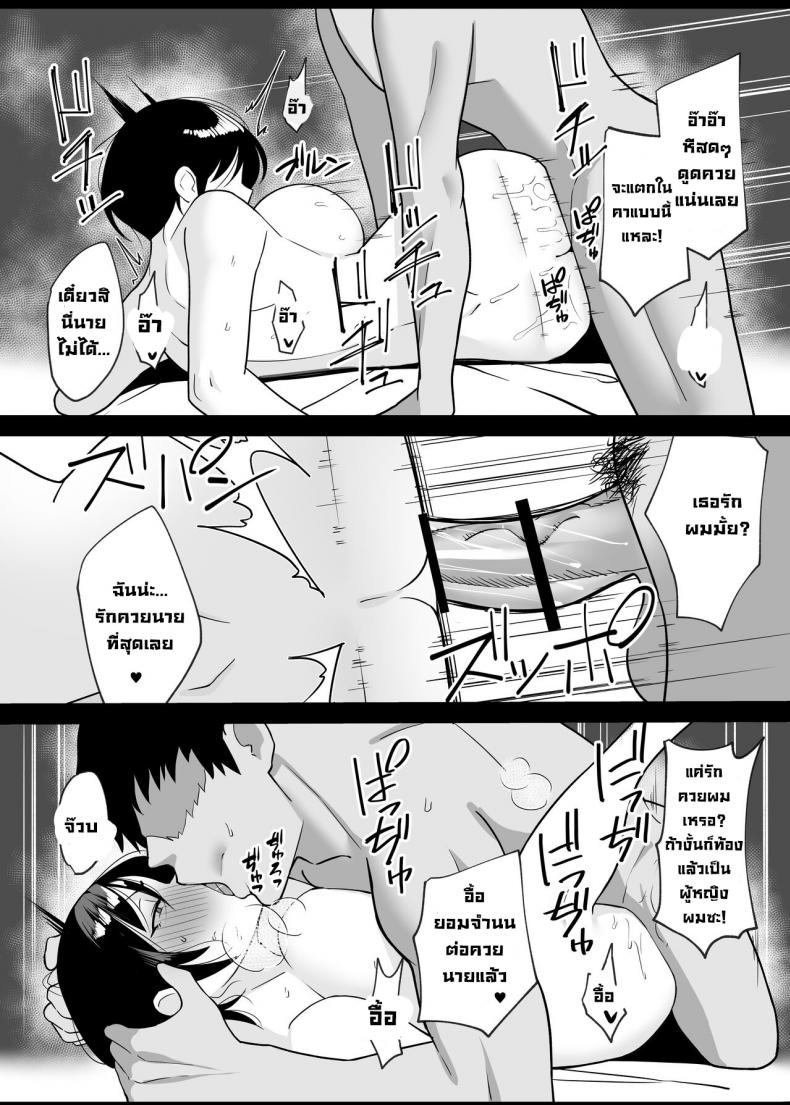 แย่งพี่สาวคืนมา [C-kyuu Denga (c-kyuu)] Ane Netoru _SeFri to Hamedorishiteta Ane o Wakaraseru Hanashi_-1