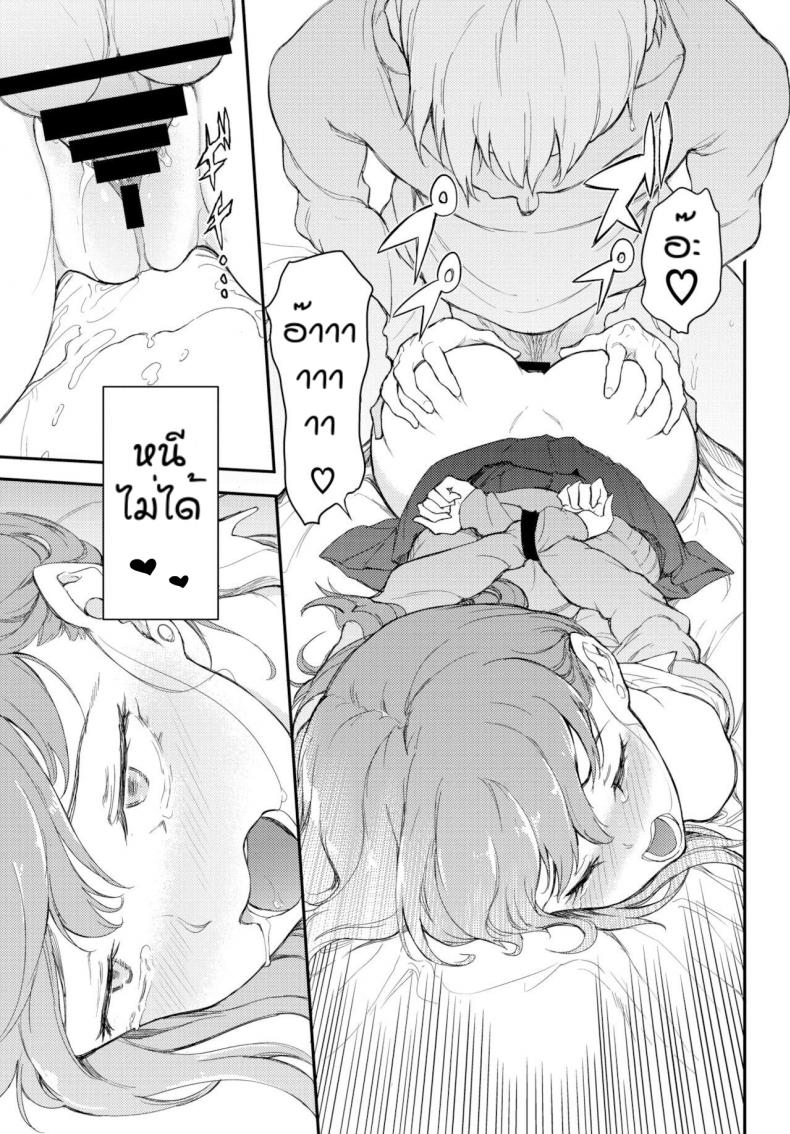 แบบนี้แหละสุดยอด [Kyockcho] URAHARA Bind-1