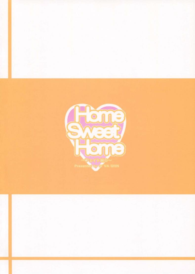 เติมเต็มให้ครอบครัว [IV VA SHIN (Mikuni Mizuki)] Home Sweet Home-1