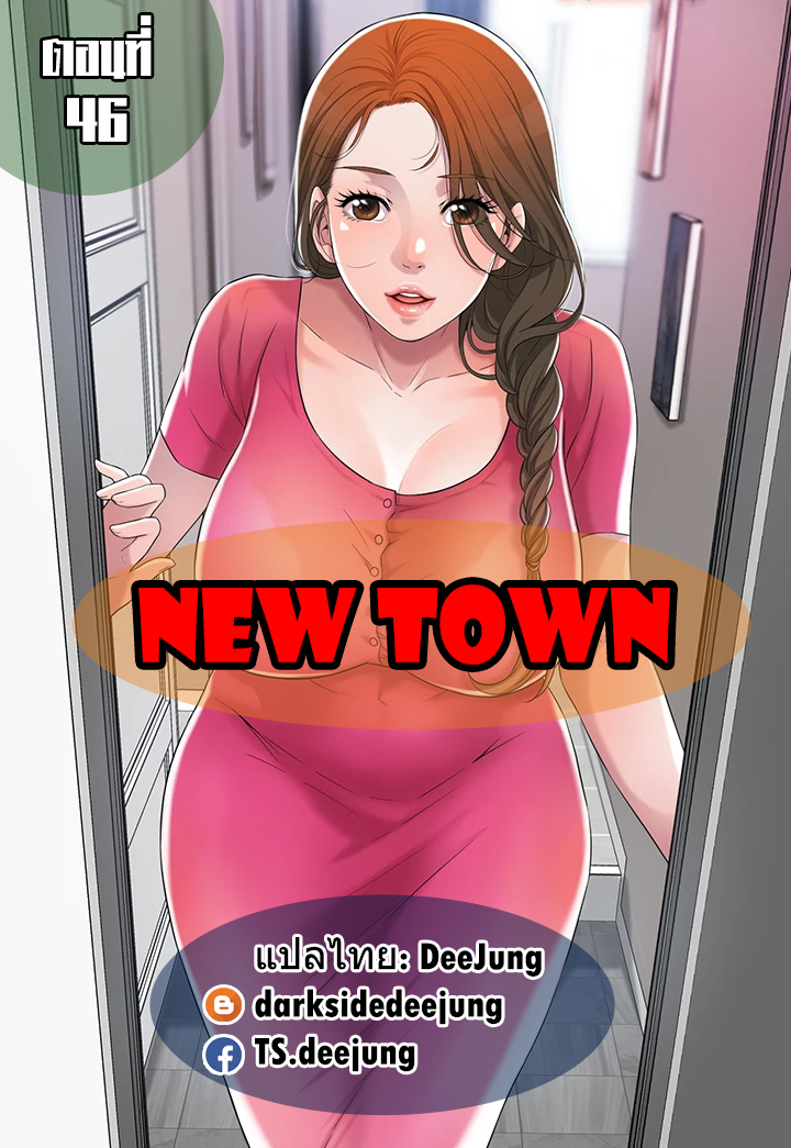 New Town-46