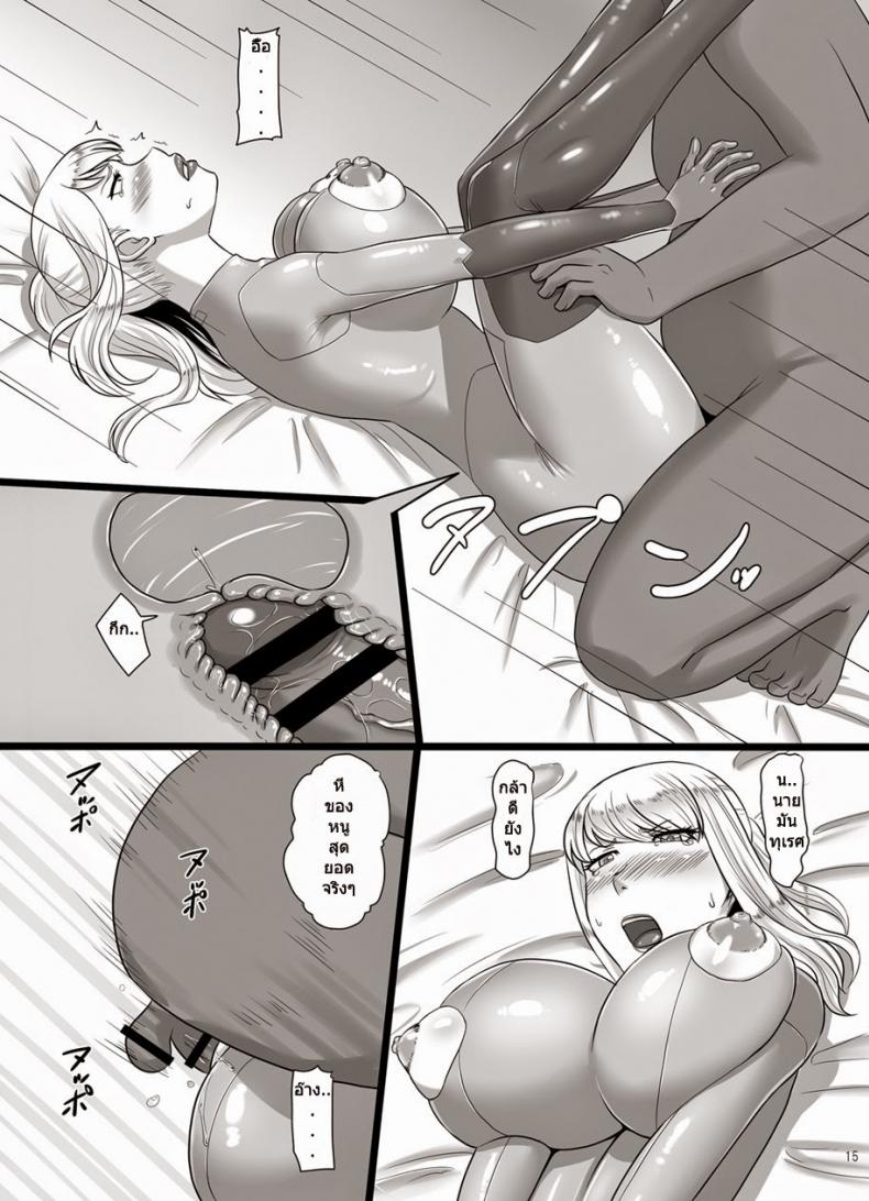 อาเสี่ยจัดไม่ยั้ง [Oneekyou (ML)] Hametroid (Metroid)-1