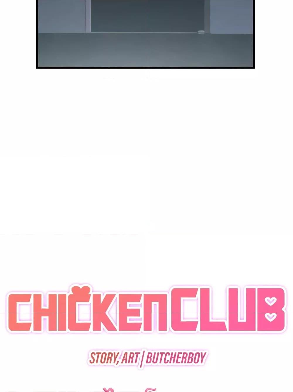 Chicken Club-23